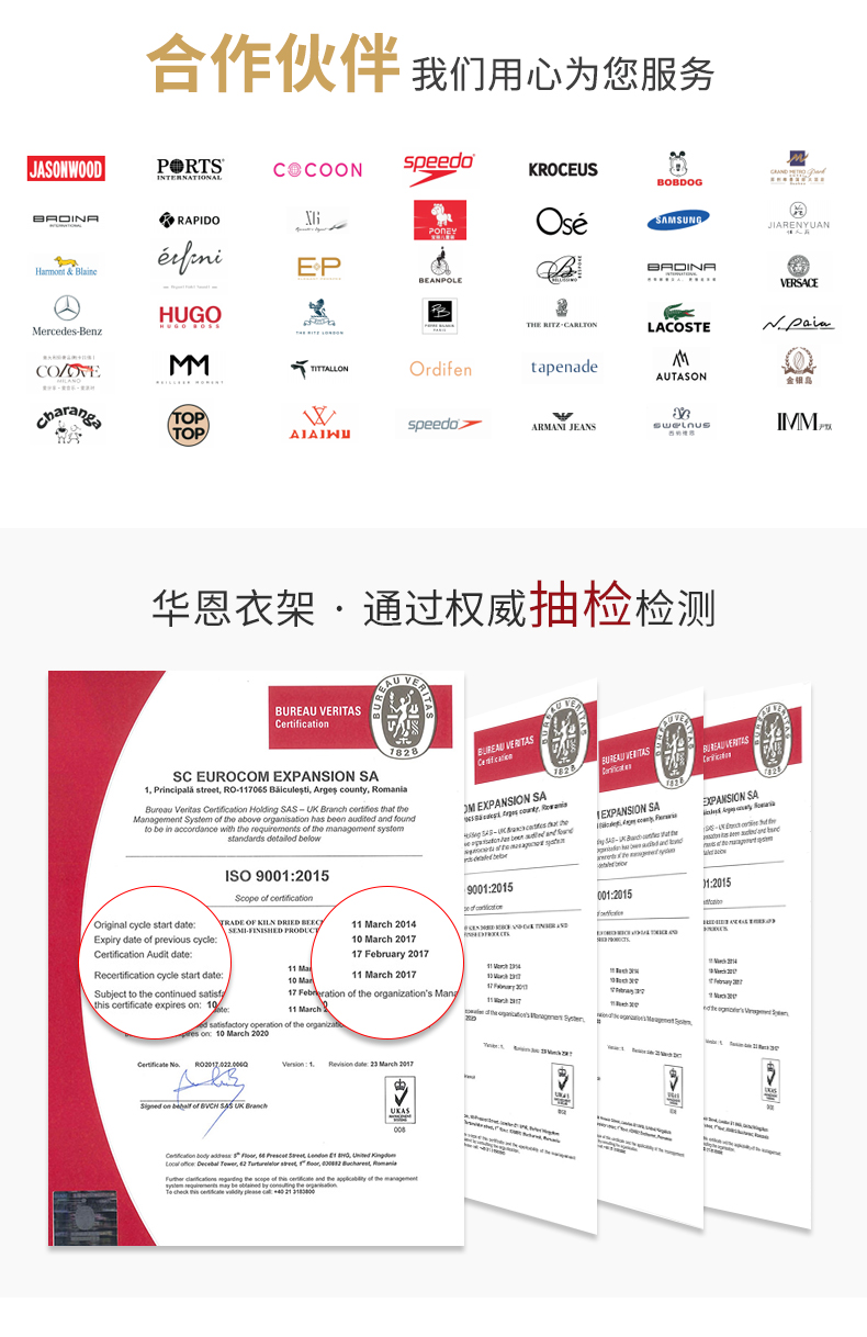 詳情頁修改1010_13