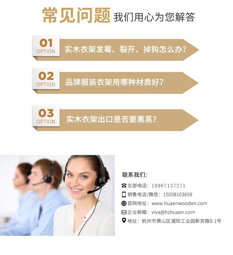 詳情頁修改1010_14