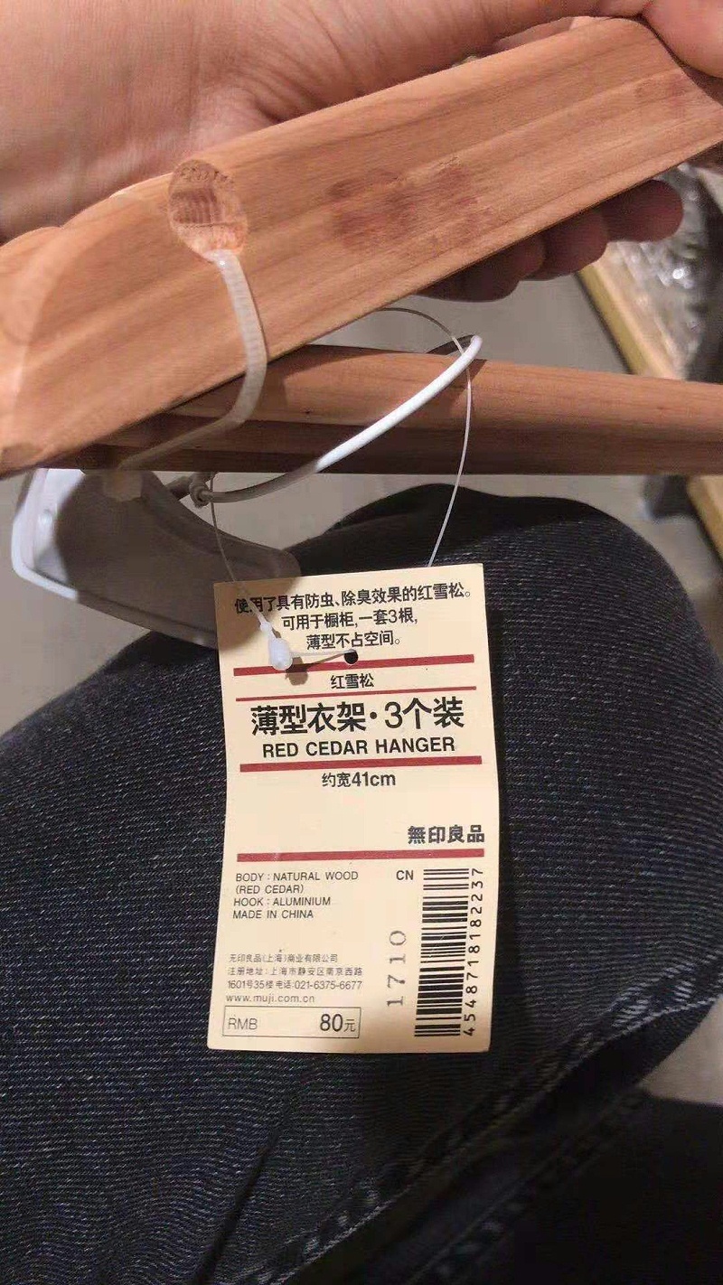 實(shí)木衣架價格 (11)