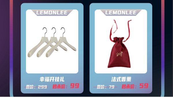 大咖云集，好物推薦--王的衣架