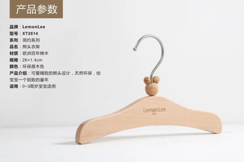 小童裝衣架和褲架