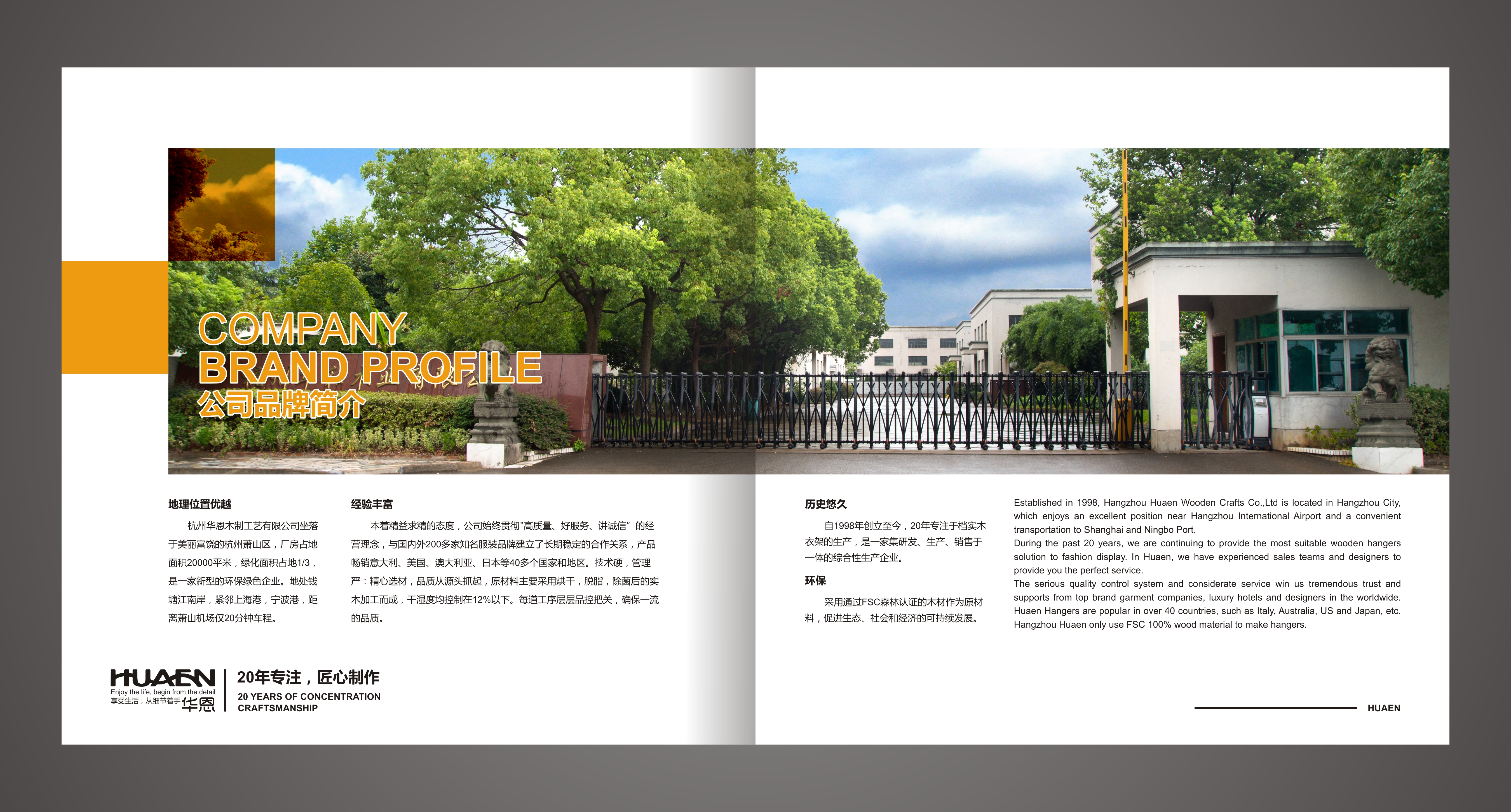 浙江什么地方有服裝衣架