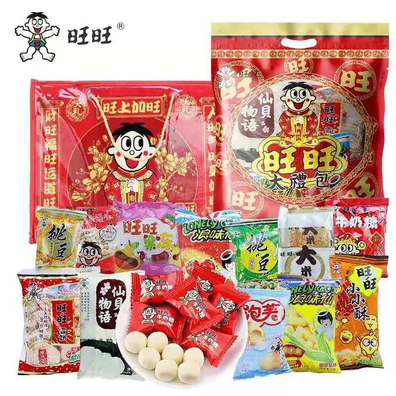 創(chuàng)意企業(yè)定制禮品