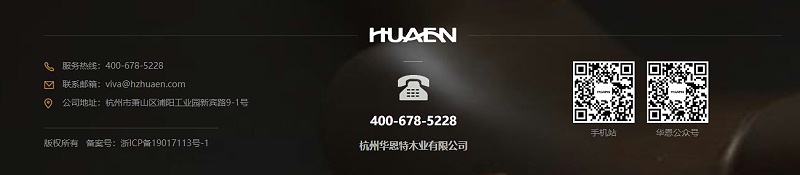 實(shí)木衣架褲架定制廠家