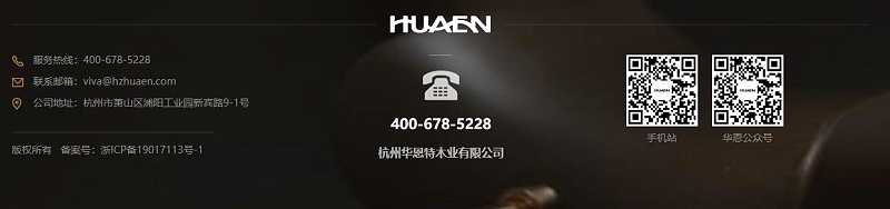 手工實木衣架，真不是那么簡單的事情【華恩】