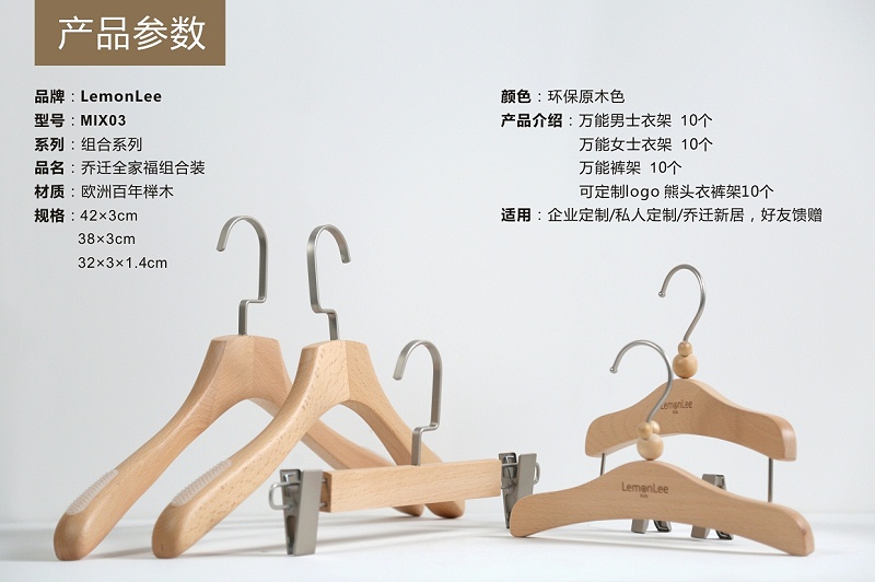 實(shí)木衣架代理商在哪里？