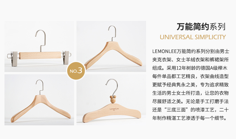 品牌介紹修改_11