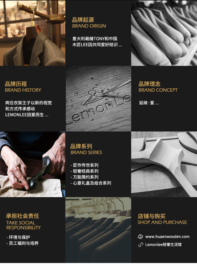 品牌介紹修改_02