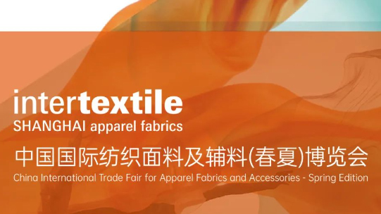 3月6日-8日，華恩衣架邀您相約上海！