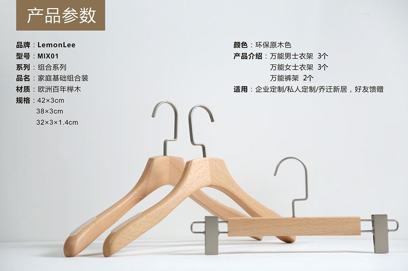 衣架褲架哪家好？除了你，誰都不行【華恩】我想要一個韓商言款的衣褲架！