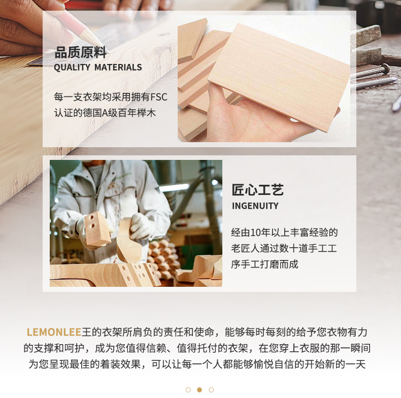 高性價比衣架品牌