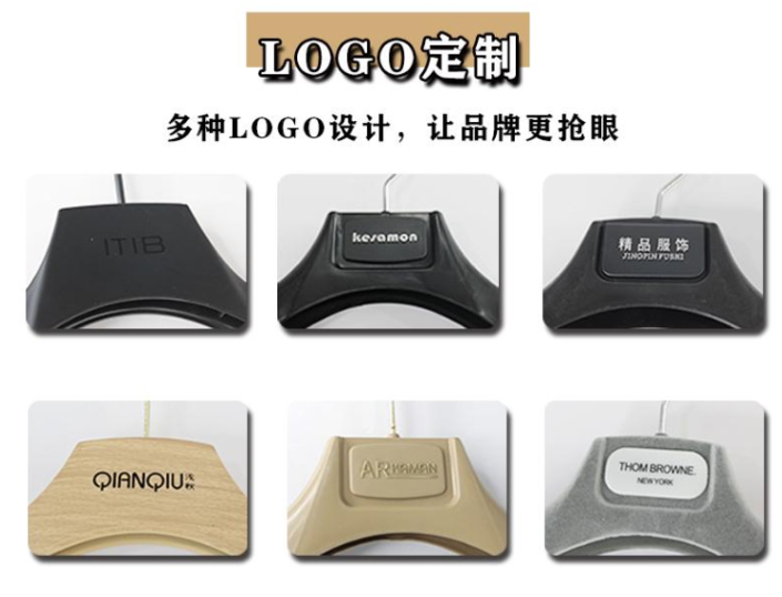 服裝店塑料衣架廠家