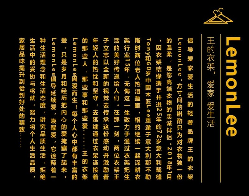 全國知名品牌王的衣架