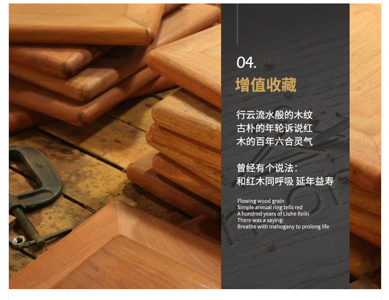 高端新中式實木掛衣架