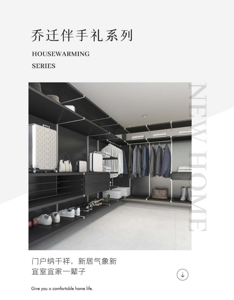 王的衣架伴手禮系列