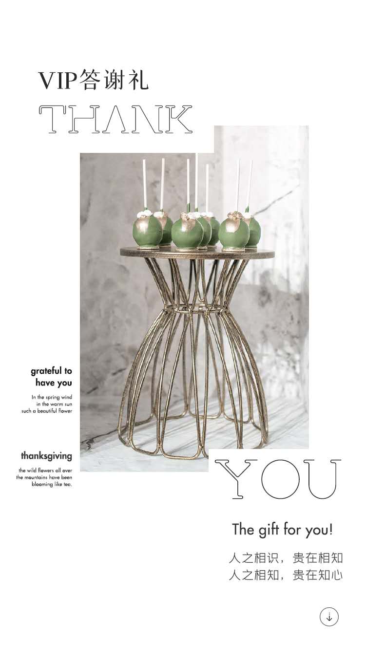 王的衣架伴手禮系列