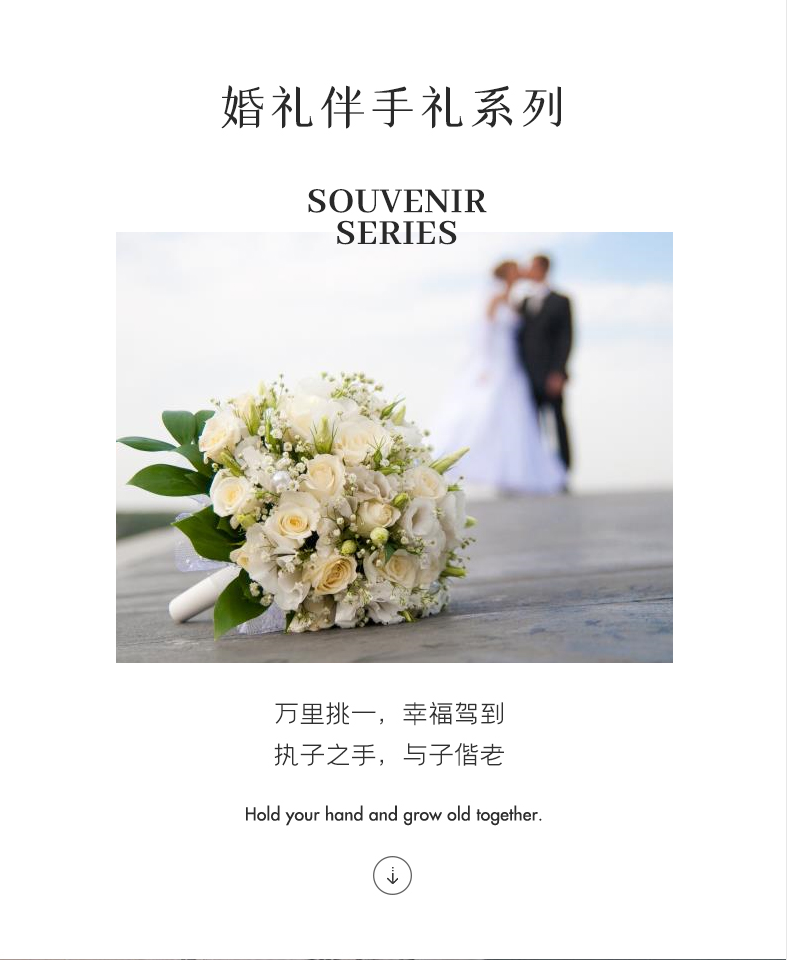 王的衣架伴手禮系列