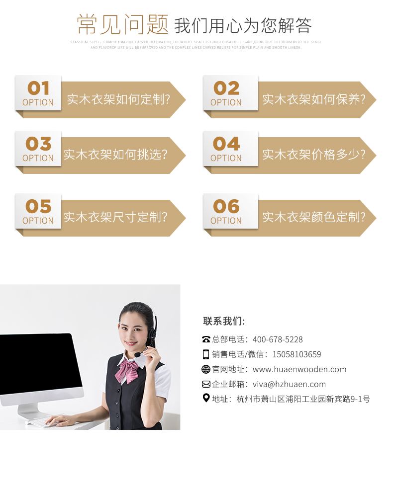 褲架什么樣的好？