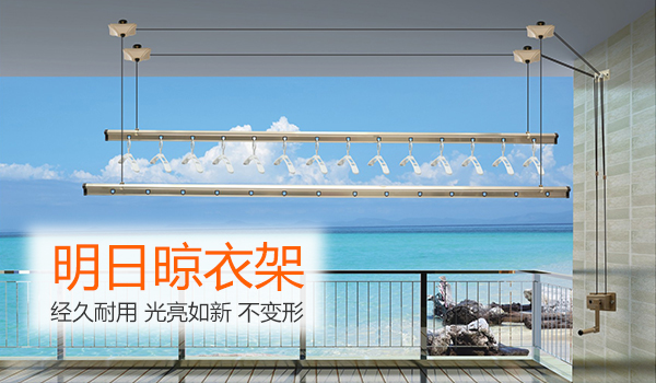 實(shí)木衣架有哪些牌子