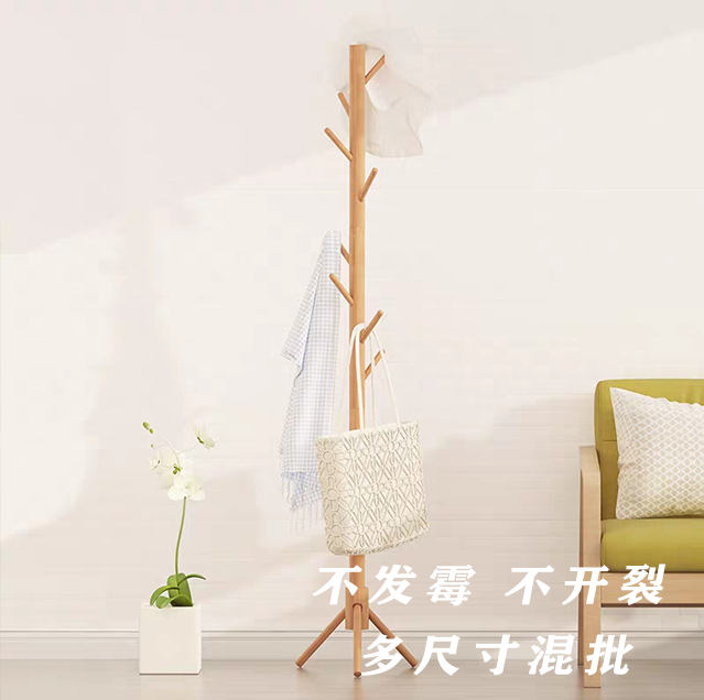 客廳小型衣帽架