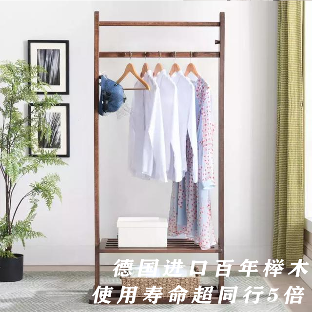 酒店落地衣帽架