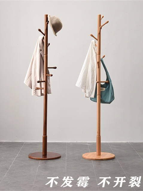 客廳小型衣帽架