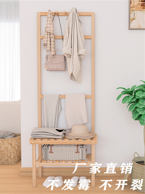 客廳小型衣帽架