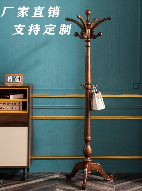 創(chuàng)意落地衣帽架