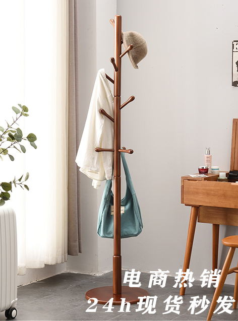 木質(zhì)衣帽架