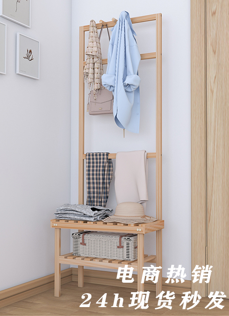 木質(zhì)衣帽架