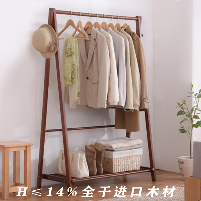 木質(zhì)衣帽架