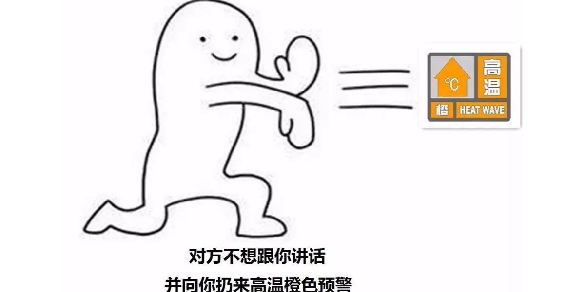 通過“你們家熱成啥顏色了”了解實木衣架裂開了咋辦？【華恩】