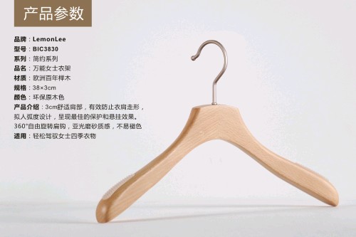 衣柜里無痕衣架的區(qū)別