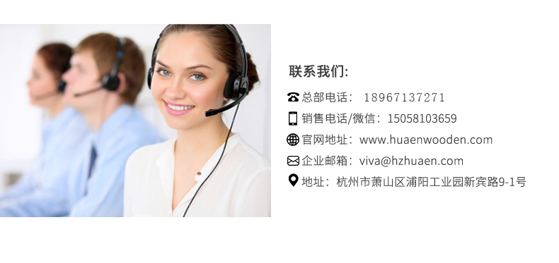 木質(zhì)衣帽架