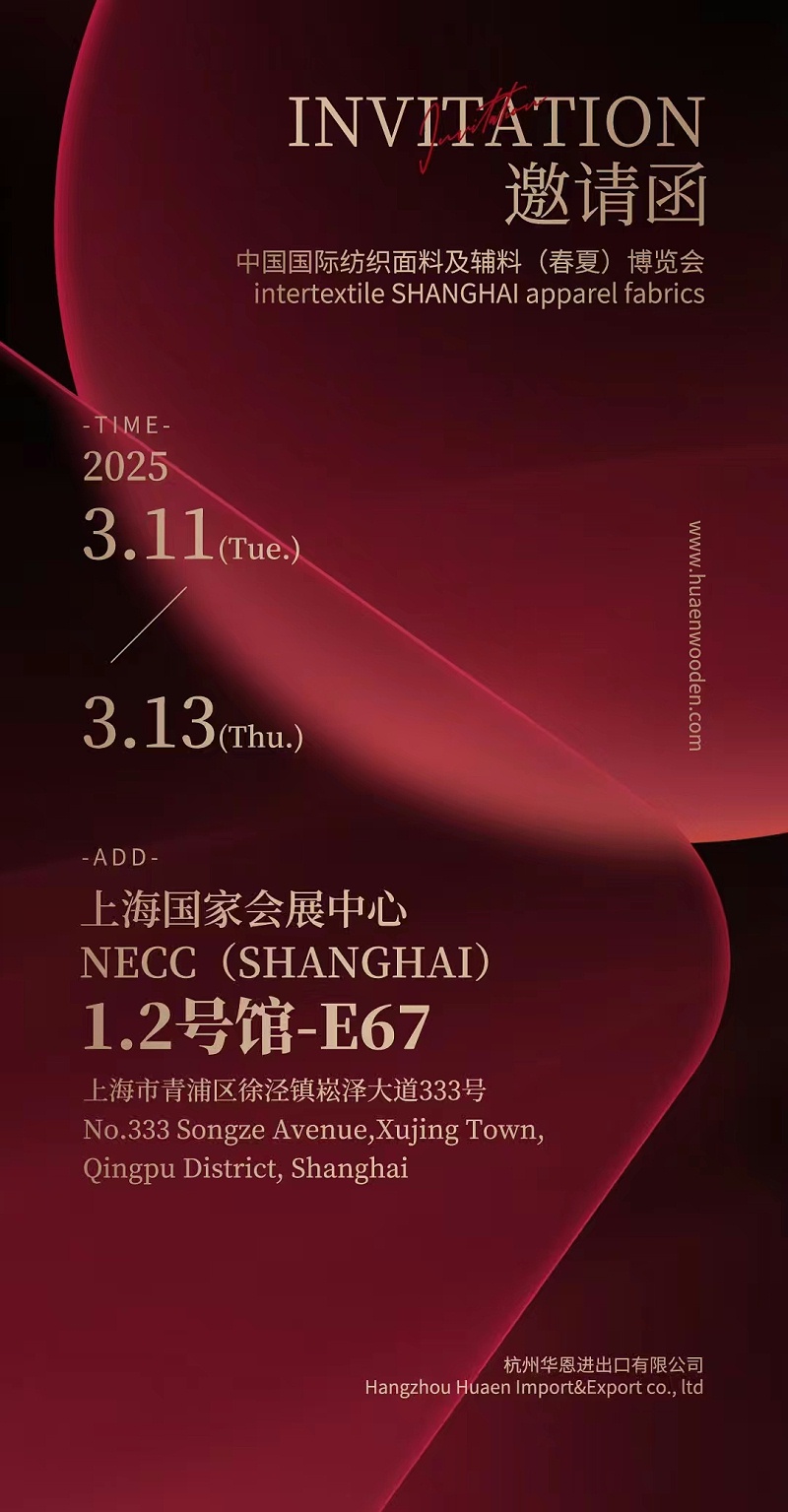 微信圖片_20250305171143