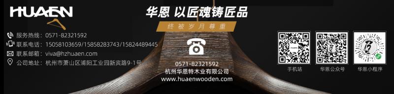 實(shí)木衣架壞了怎么辦之垃圾分類