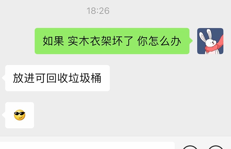 實(shí)木衣架壞了怎么辦之垃圾分類