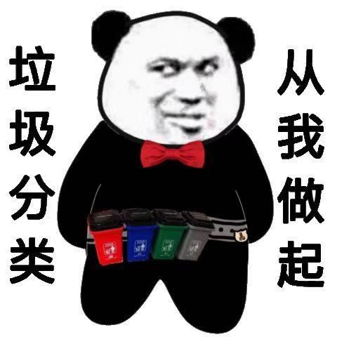 實(shí)木衣架壞了怎么辦之垃圾分類