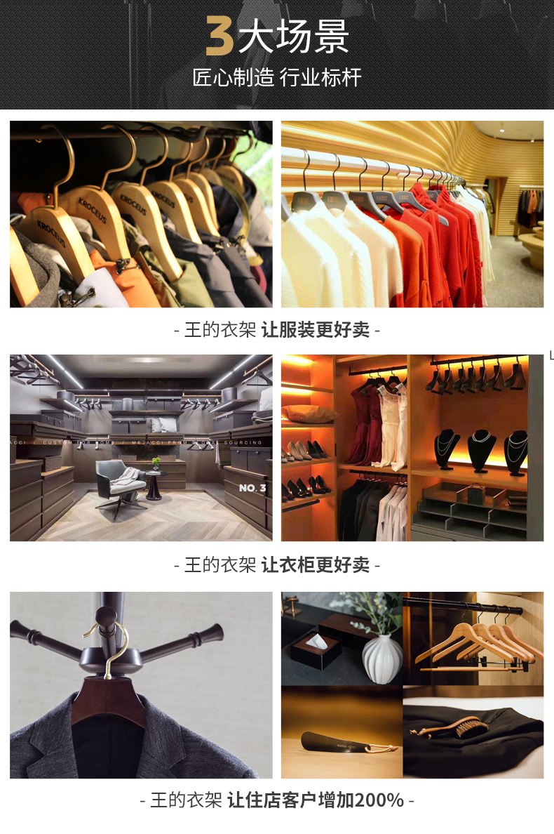 詳情頁(yè)修改1010_12