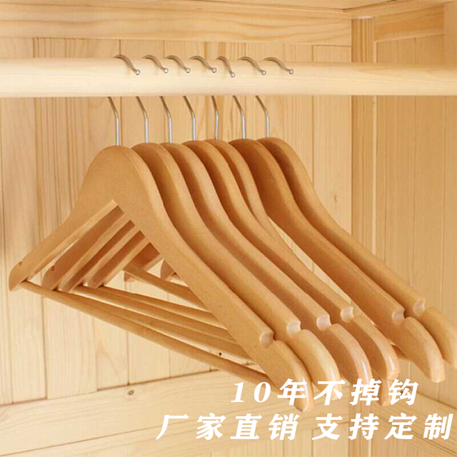 實(shí)木衣掛衣架批發(fā)廠家