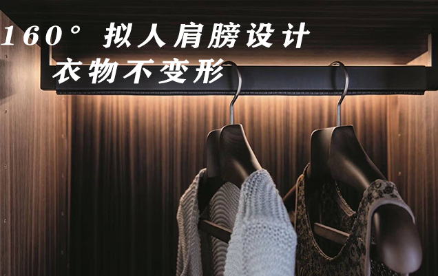 實木衣架發(fā)霉、開裂、掉鉤怎么辦