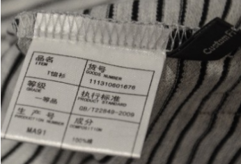 剪標衣服是怎么回事--辨別真假