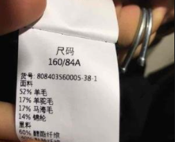 剪標衣服是怎么回事--生存法則