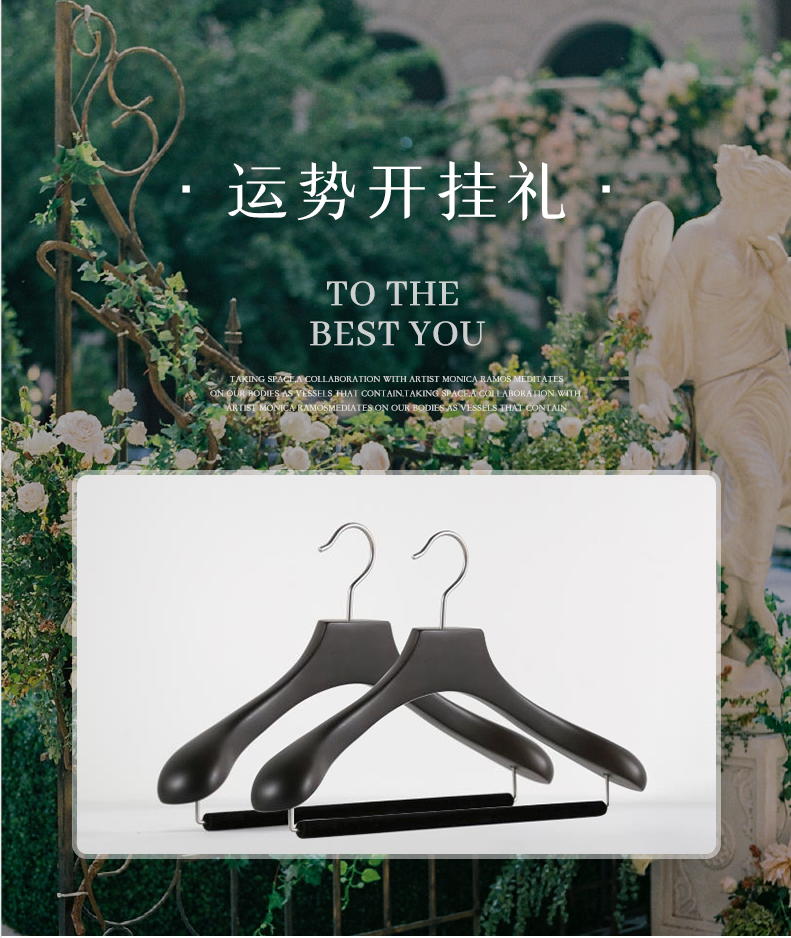 高性價比衣架品牌