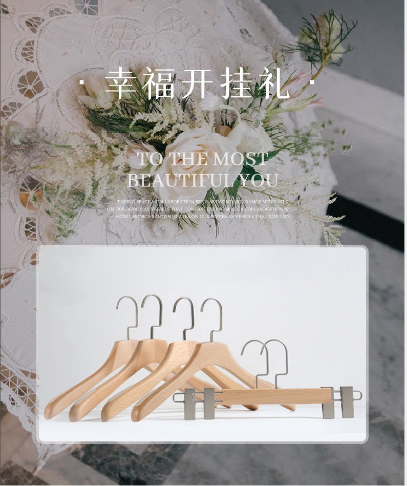 衣架總代理怎么樣，衣架代理商好做嗎？