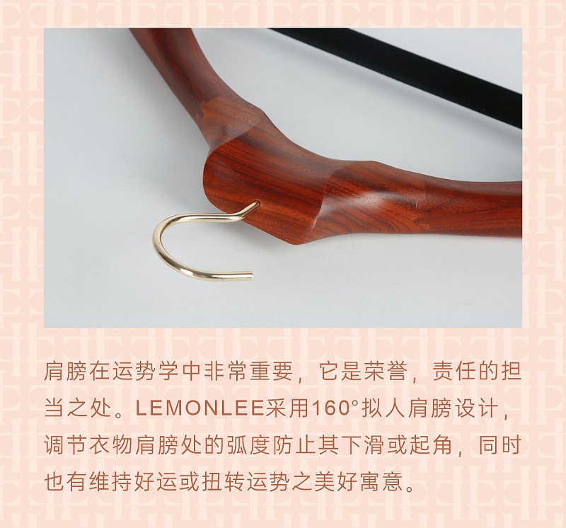 王的衣架 任性開(kāi)掛