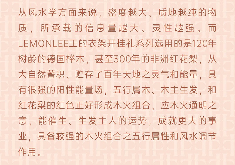 王的衣架 任性開(kāi)掛