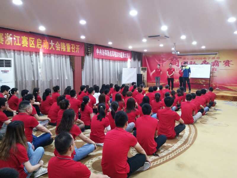 華恩團(tuán)建2