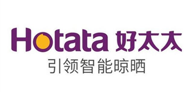 衣柜晾衣架品牌排行榜